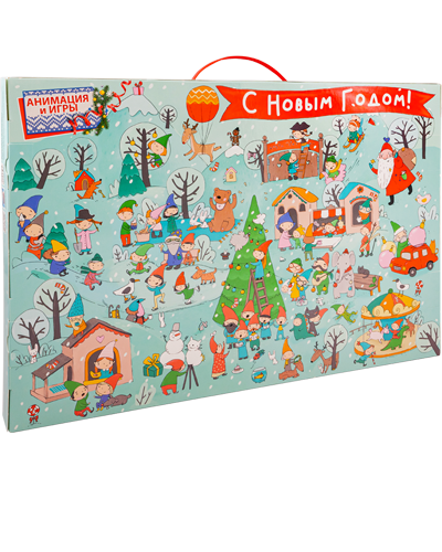 Календарь Игра